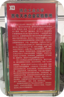 1517899777105393.png