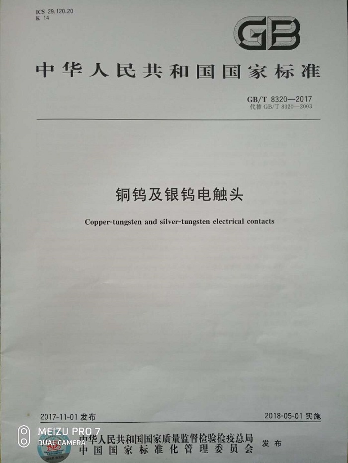 微信圖片_20180129081140.jpg