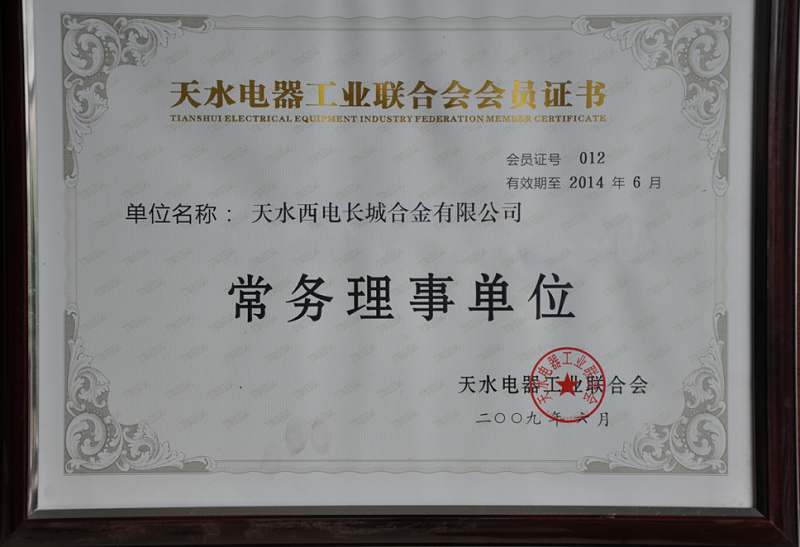 會員證書.png