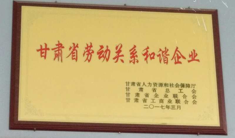 微信圖片_20171212152951.jpg