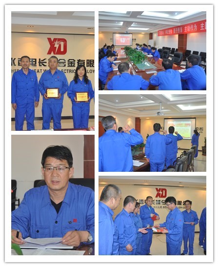 七一表彰.jpg