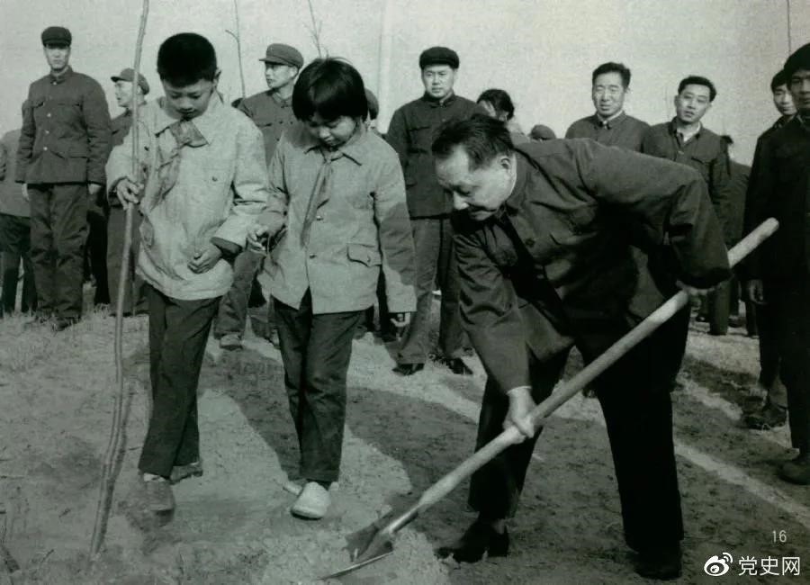 1979年3月12日，鄧小平到北京大興縣龐各莊參加植樹活動。