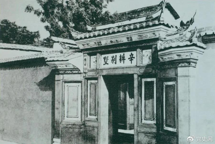 1929年3月20日，毛澤東在長汀主持召開紅四軍前委擴大會議，討論時局和紅軍的行動方針。當天，他寫信給中央，提出創(chuàng)建贛南、閩西革命根據(jù)地的初步設想。圖為會議舊址—長汀縣城水東街“辛耕別墅”。 