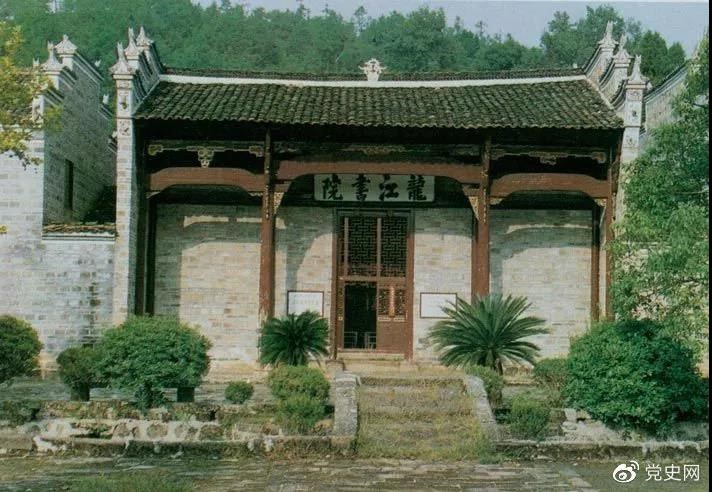 寧岡龍江書(shū)院。1928年4月朱德和毛澤東會(huì)師，曾在這里長(zhǎng)談。