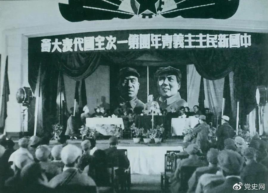 1949年4月11日，中國新民主主義青年團(tuán)第一次全國代表大會(huì)召開。圖為大會(huì)會(huì)場。