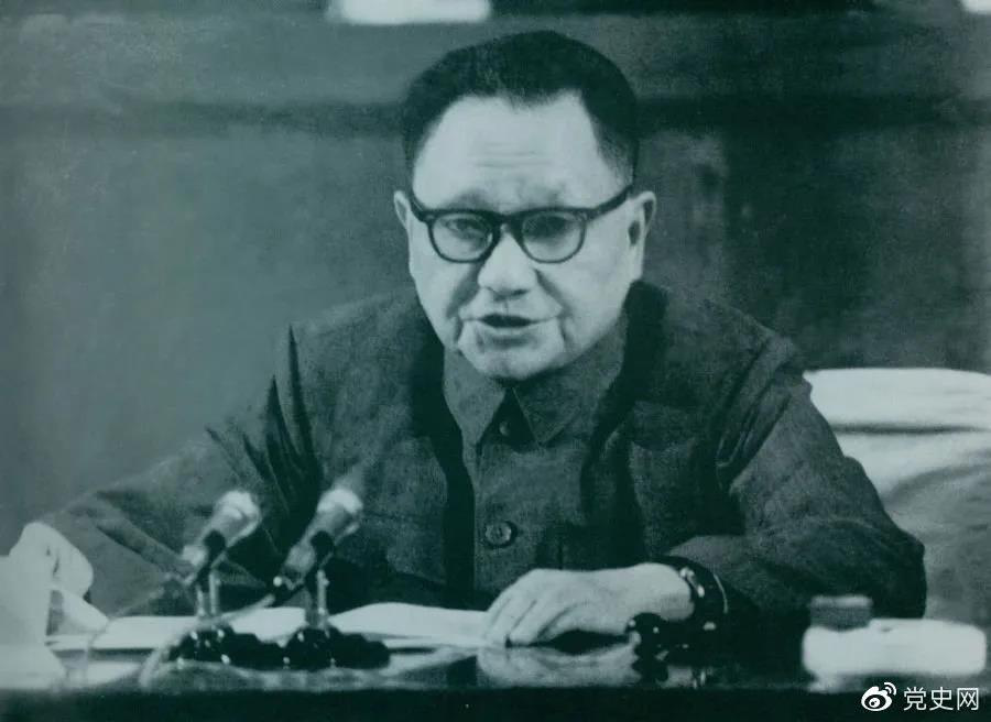 1978年4月22日，鄧小平在全國(guó)教育工作會(huì)議開(kāi)幕式上講話。