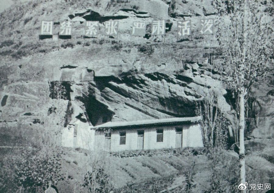 1936年6月1日，中國人民抗日紅軍大學(xué)在陜北瓦窯堡創(chuàng)立。圖為大學(xué)舊址。