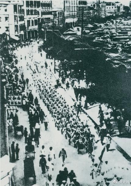 　　從1925年6月19日起，香港和廣州租界的20萬工人舉行罷工，聲援上海人民的反帝斗爭(zhēng)。23日，廣州和由香港回廣州的工人10萬余人舉行大游行，在沙基慘遭英、法帝國(guó)主義的鎮(zhèn)壓。圖為當(dāng)時(shí)的游行隊(duì)伍。
