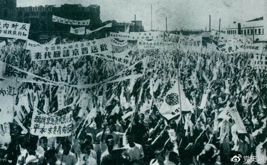 　　1946年6月23日，上海各界5萬余人在北火車站廣場召開歡送赴南京請愿代表的大會，呼吁和平，反對內(nèi)戰(zhàn)，并舉行了示威游行。 