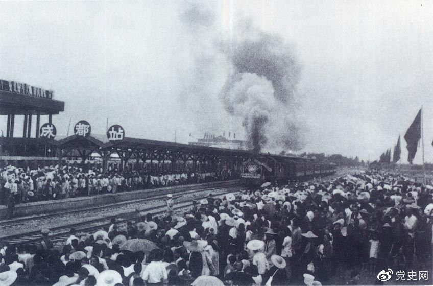 新中國(guó)成立后，在短短的兩年內(nèi)就建成了成渝鐵路。圖為1952年7月1日由成都開出的第一列火車。